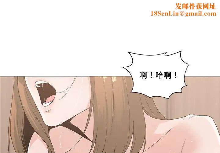 谁才是真爱?第7话