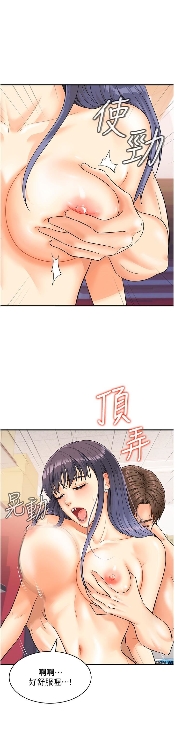 行动扫码鸡第3话-越插夹越紧的学妹