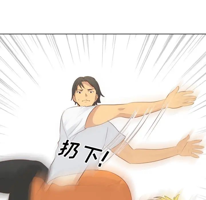 毫无保留的她第19话