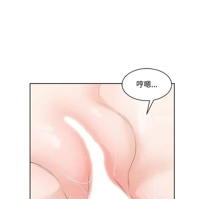 谁才是真爱?第7话