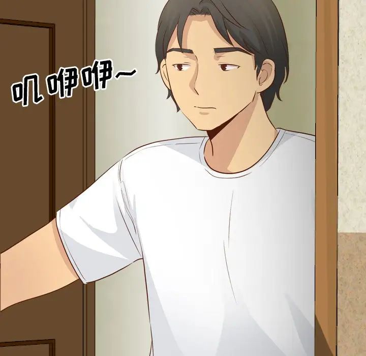 毫无保留的她第19话