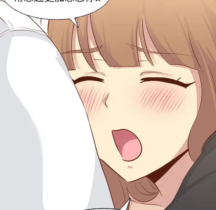 毫无保留的她第19话