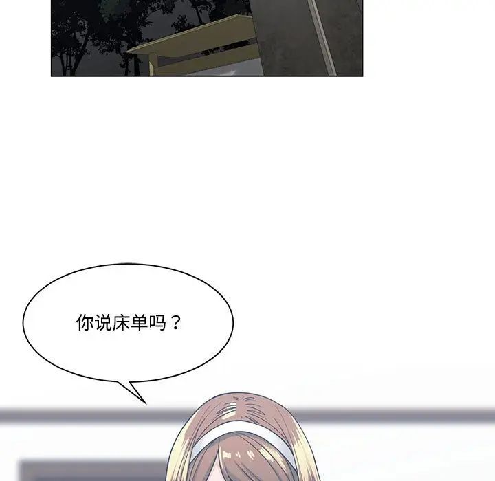 谁才是真爱?第7话