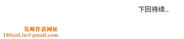 谁才是真爱?第7话