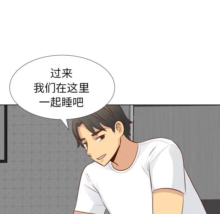 毫无保留的她第20话