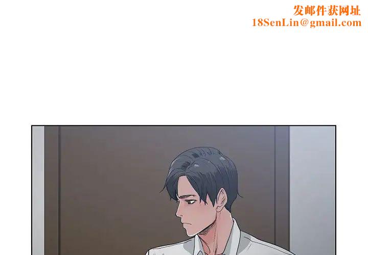 谁才是真爱?第8话