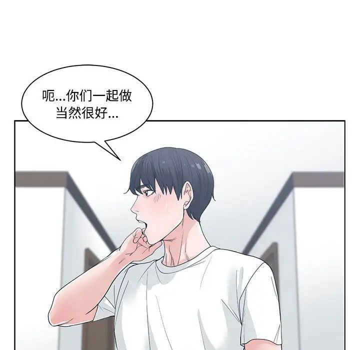 谁才是真爱?第8话