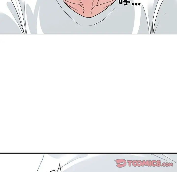 谁才是真爱?第8话