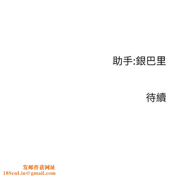 行动扫码鸡第6话-在客人面前狂喷水