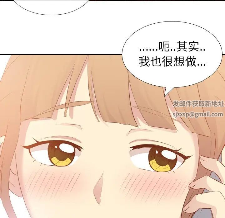 毫无保留的她第20话