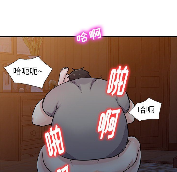 寄生姐妹第88话