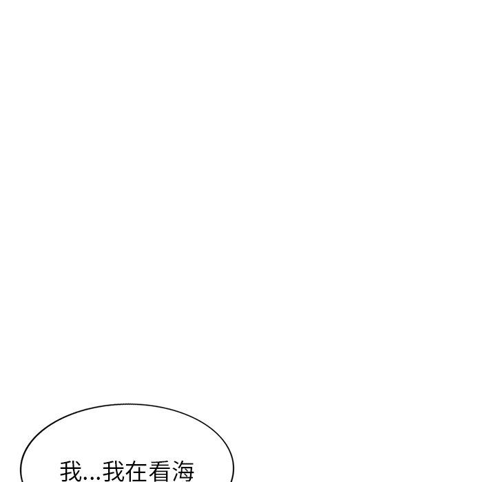 寄生姐妹第88话