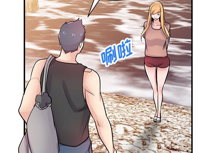 寄生姐妹第89话