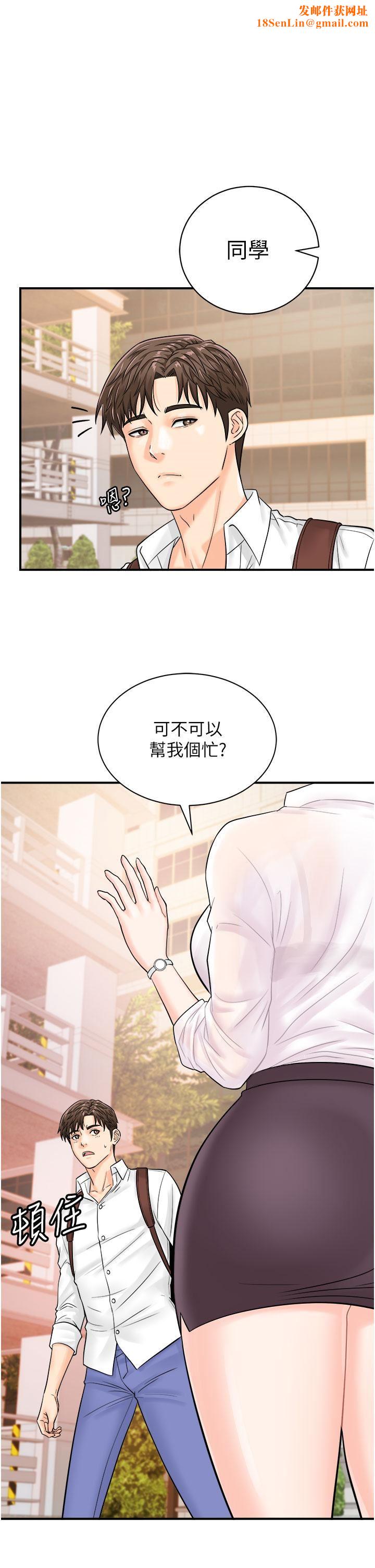 行动扫码鸡第11话-我想看看你多勐…