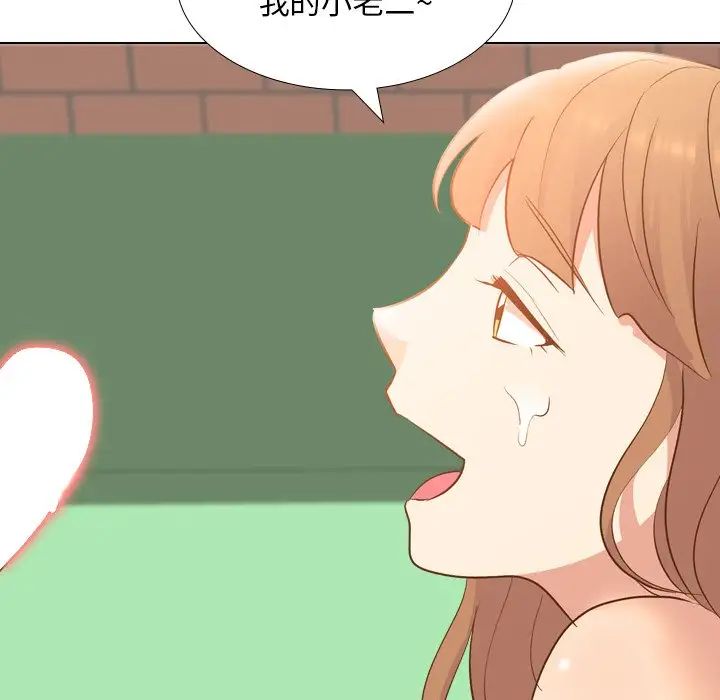 毫无保留的她第21话