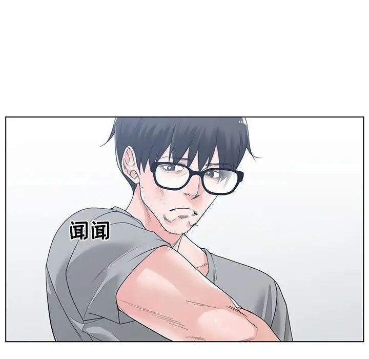 谁才是真爱?第9话