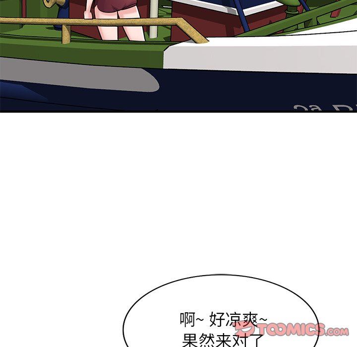 寄生姐妹第89话