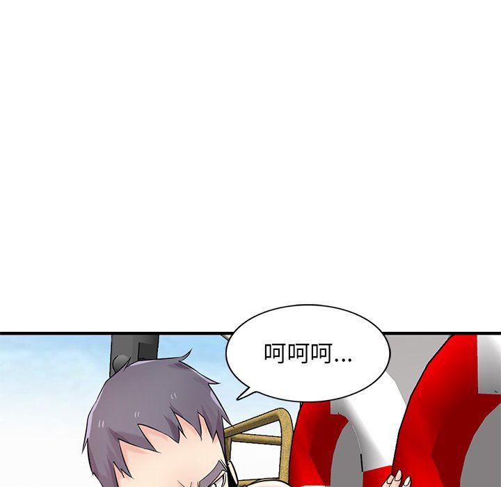 寄生姐妹第89话