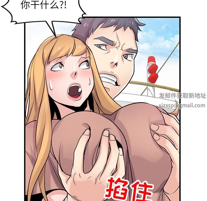 寄生姐妹第89话