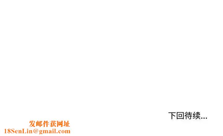 谁才是真爱?第9话