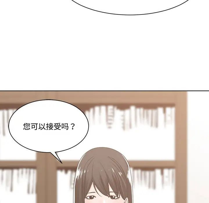 谁才是真爱?第10话