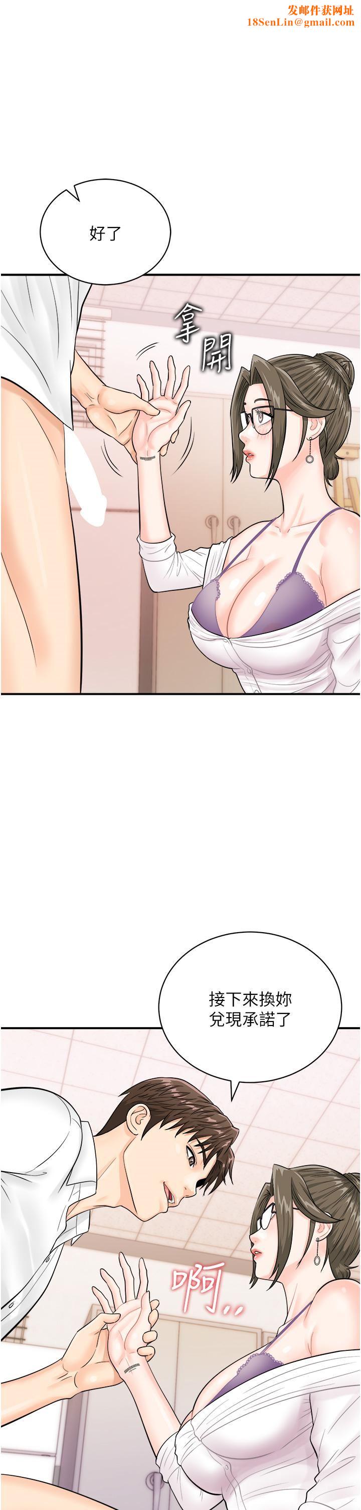 行动扫码鸡第12话-一碰就流水的敏感小穴