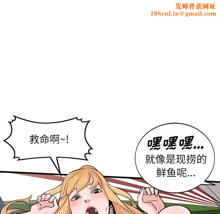 寄生姐妹第89话