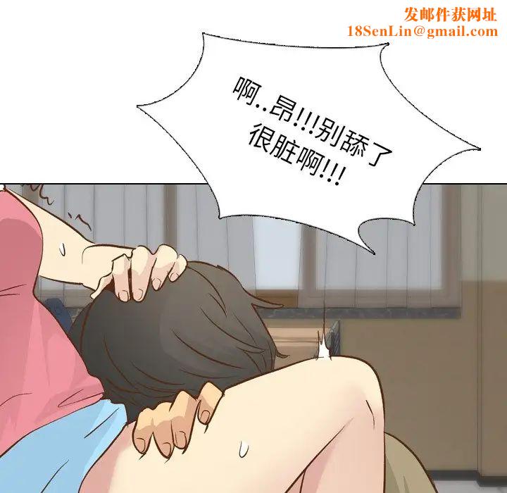 毫无保留的她第22话