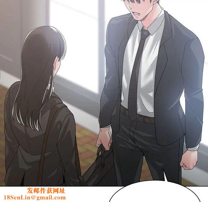 谁才是真爱?第10话