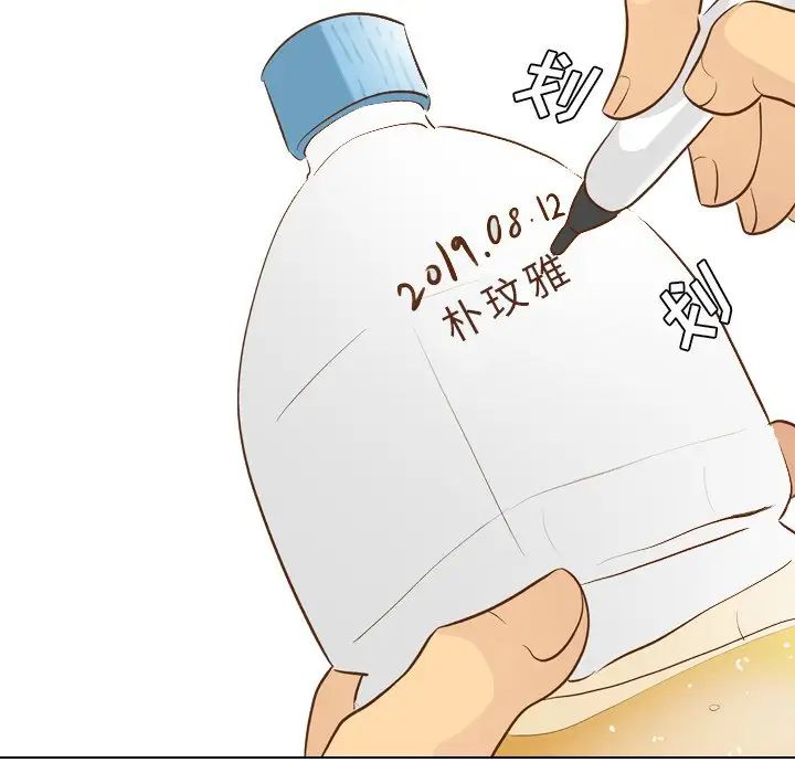 毫无保留的她第22话