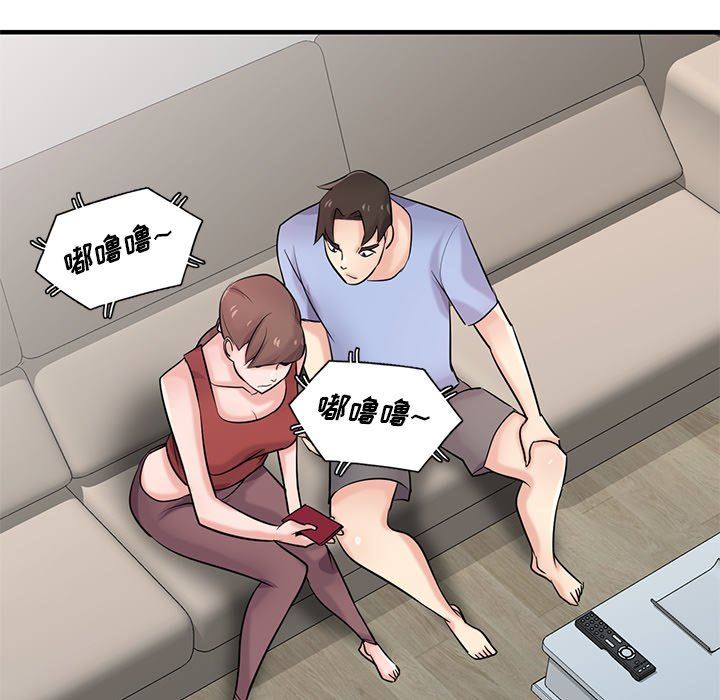 寄生姐妹第89话