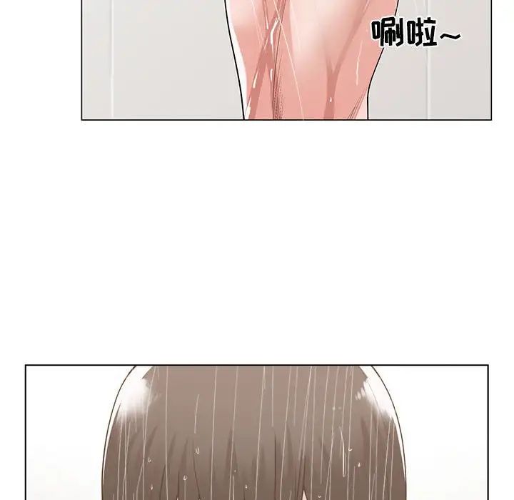 谁才是真爱?第10话