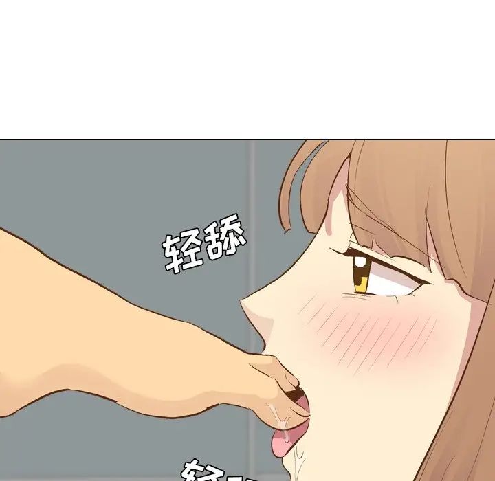 毫无保留的她第22话