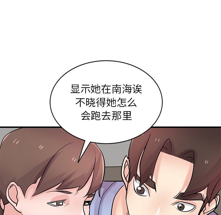 寄生姐妹第90话