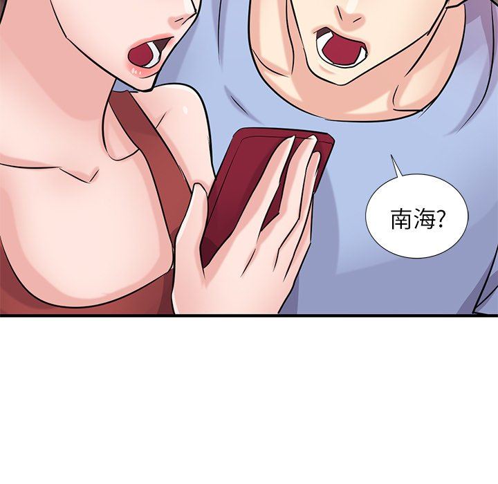 寄生姐妹第90话