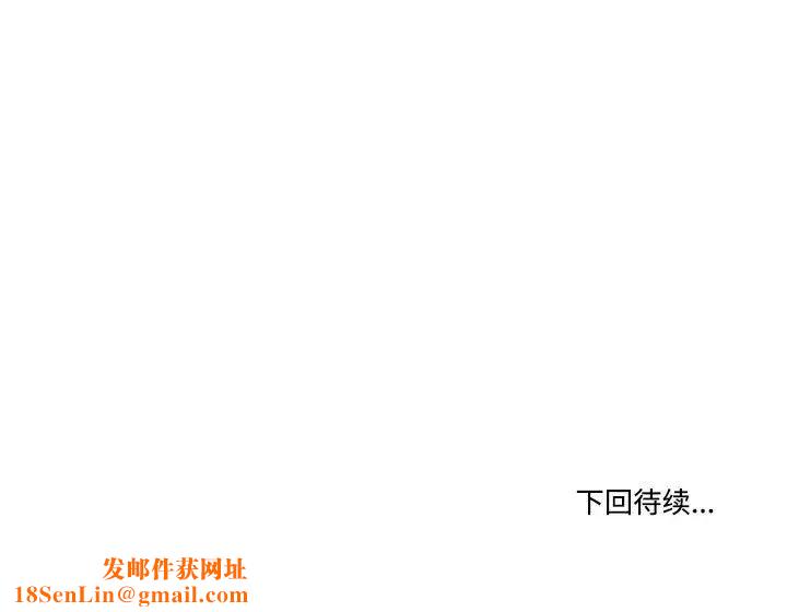 谁才是真爱?第10话