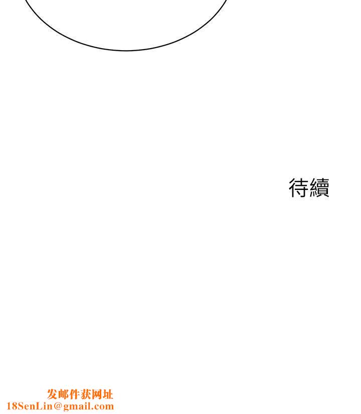 行动扫码鸡第13话-妳怎么动不动就高潮?