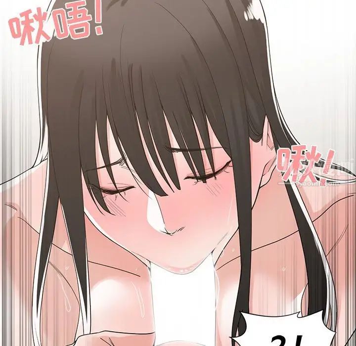 谁才是真爱?第11话