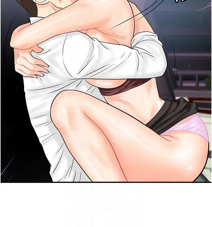 行动扫码鸡第16话-户外车震的绝妙体验