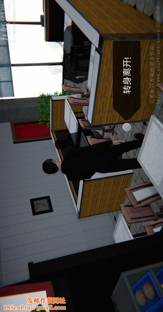 [3D]我是你爸系列04-高阿姨的回忆