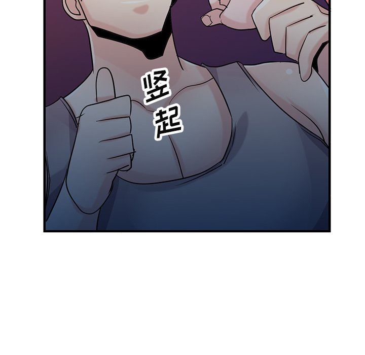 寄生姐妹第90话