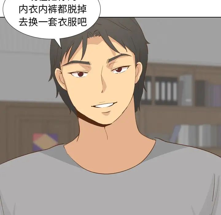 毫无保留的她第23话