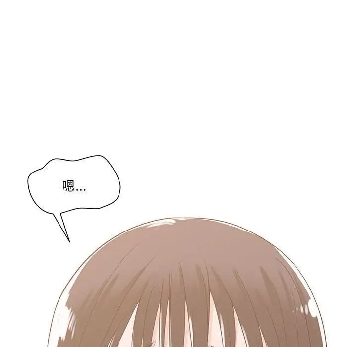 谁才是真爱?第11话