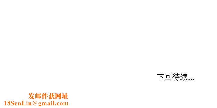 谁才是真爱?第11话