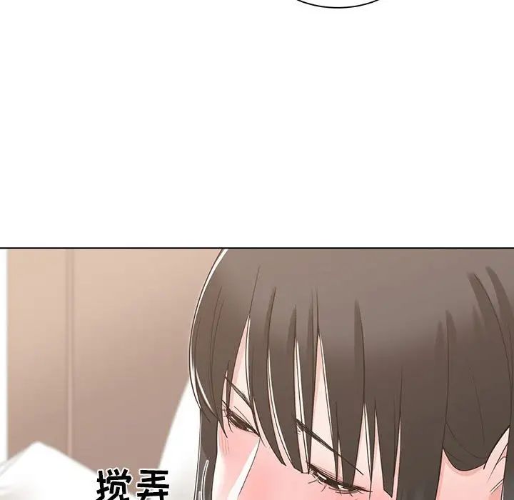 谁才是真爱?第12话