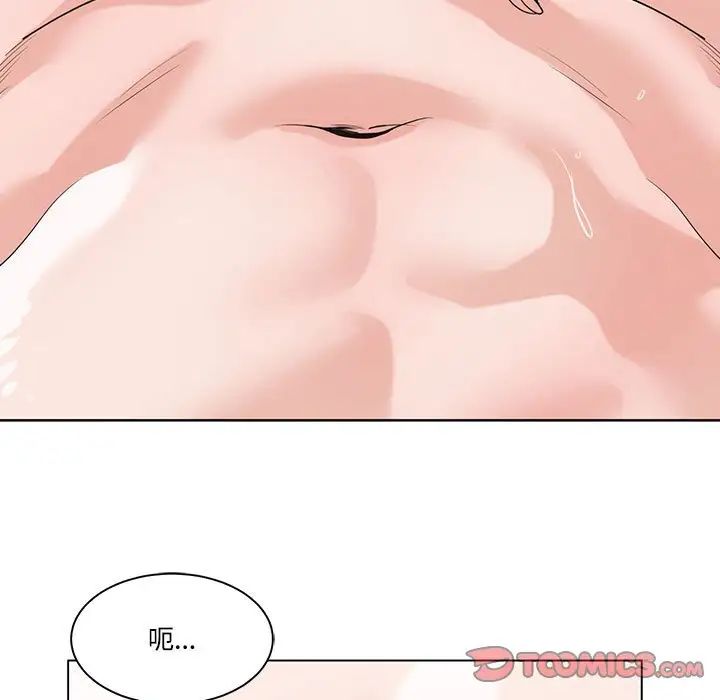 谁才是真爱?第12话