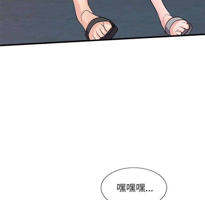 寄生姐妹第91话