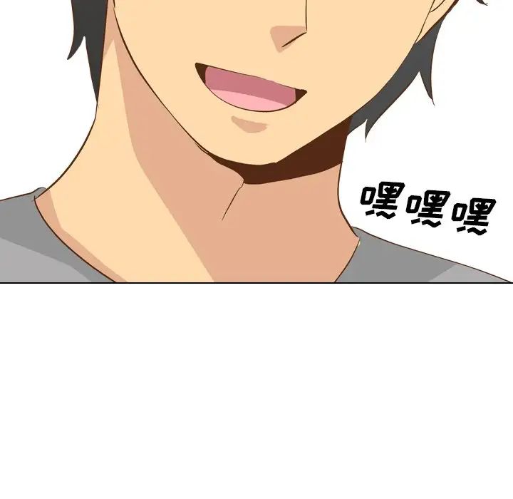 毫无保留的她第24话