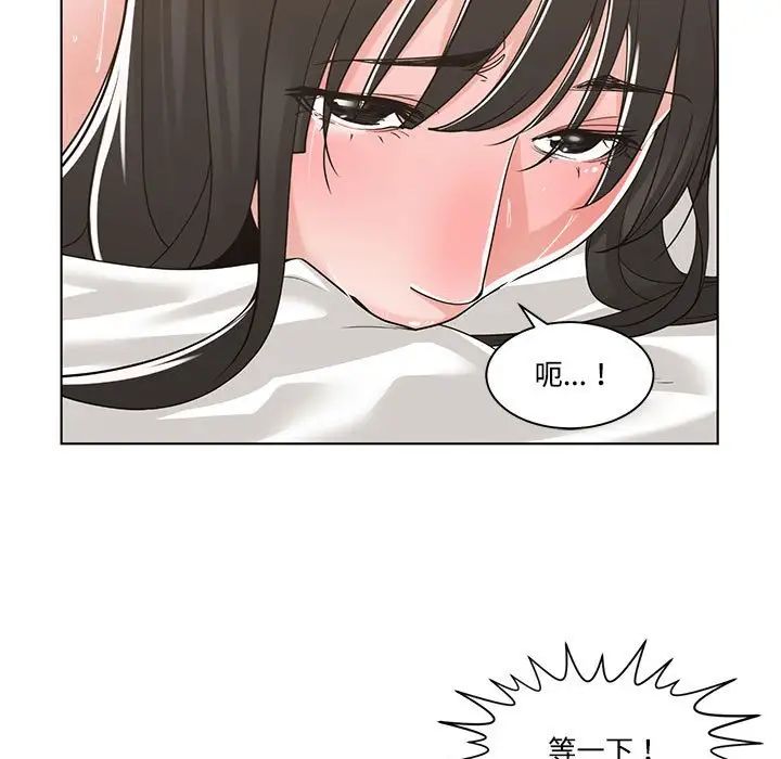 谁才是真爱?第12话