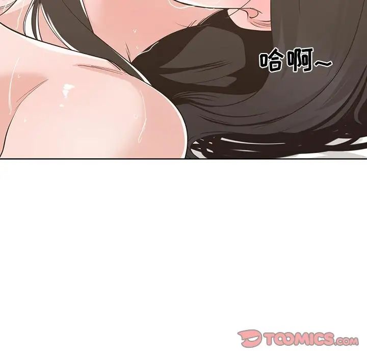 谁才是真爱?第12话